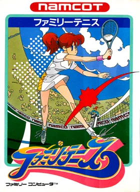 Family Tennis (Japan) box cover front